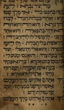 Seder Tefilah ke-minhag Ashkenaz u-Polin