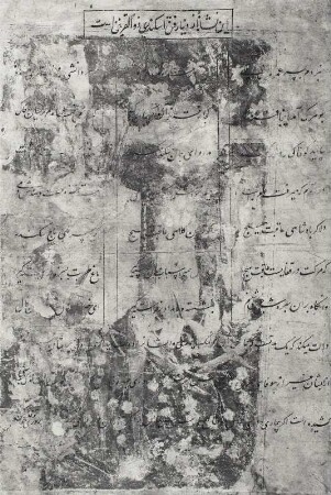 Textseite, fol. 37a (Seite 29), Über den Tod Iskandars