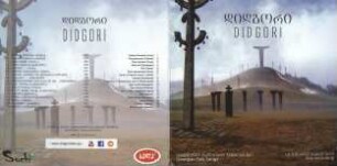 Didgori. Georgian Folk Songs