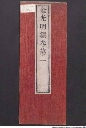 Jin guang ming jing. 1