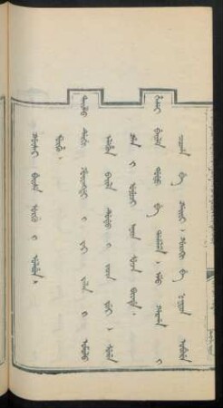 Gûsai beise Murhu
