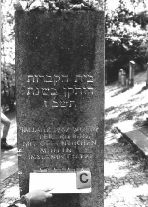 Gedenksteine: Gedenkstein C2