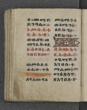 [II. Hymnus an Jesus Christus]