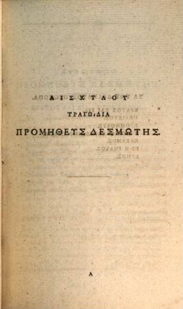 Aeschyli Tragoediae Septem, Vol. I.. Prometheus Vinctus. Septem Adversus. Thebas. Persae. Supplices.