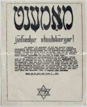 Hektografiertes Flugblatt mit einem Appell an die jüdischen Bürger, bei der Reichstagswahl am 31. Juli 1932 SPD zu wählen