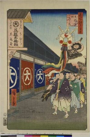 Tuchgeschäft in Ōdenma-chō, Blatt 74 aus der Serie: 100 berühmte Ansichten von Edo