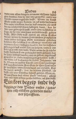 Ein kort begrip unde uth legginge des Vader unses/ getagen uth etliken gelerden menner schrifften.