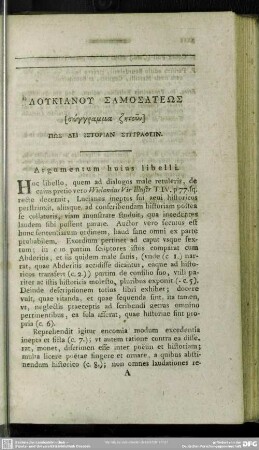 Argumentum huius libelli