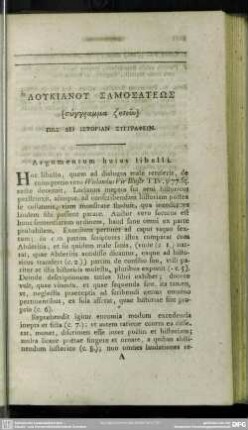 Argumentum huius libelli