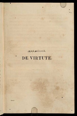 De virtute