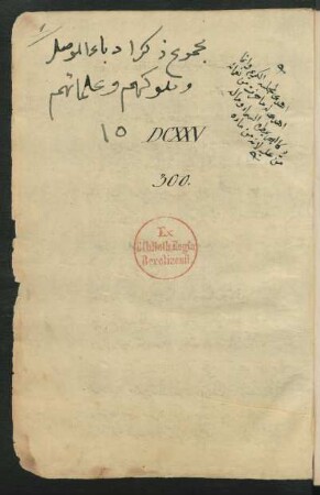 Arabische Gedichtsammlung
