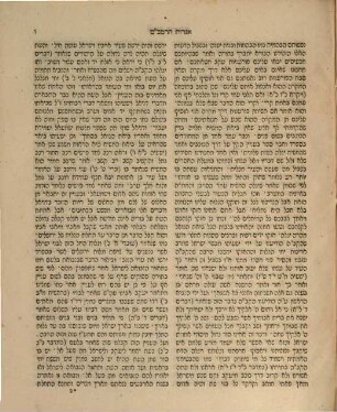 Ḳovets teshuvot ha-Rambam ṿe-igrotaṿ, [2]. Igrot ha-Rambam