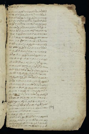2r - 12v, Records of makaram māsam