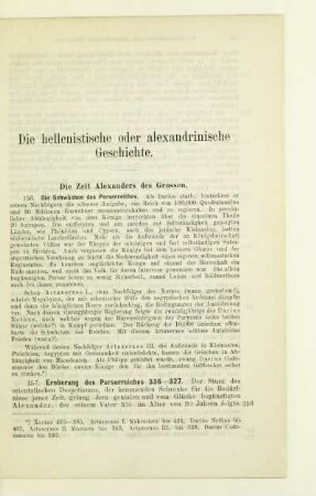 Die hellenistische oder alexandrinische Geschichte