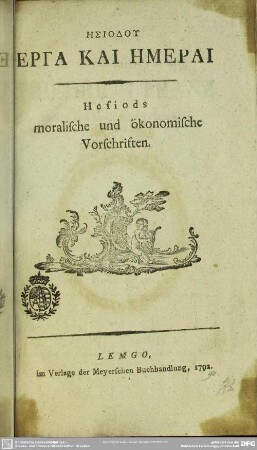 Hēsiodu Erga Kai Hēmerai