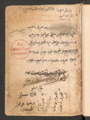 kleines Verzeichnis von arabischen Schulbüchern