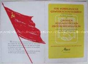 Vordruck einer Urkunde "Für vorbildliche Gewerkschaftsarbeit in der Vorbereitung des 40. Jahrestages der Großen Sozialistischen Oktoberrevolution" (blanko)