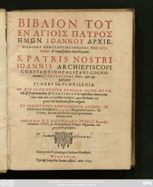 Biblion Tu En Agiois Patros Ēmōn Iōannu Archiepiskopu Kōnstantinupoleōs Tu Chrysos[t]om[u], to onomazomenon apanthismata