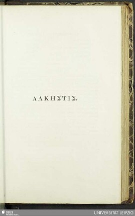 Alkēstis