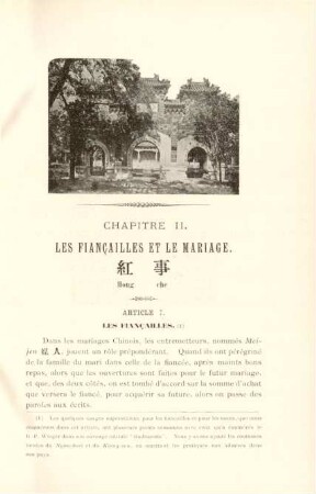 Chapitre II. Les fiancailles et le mariage