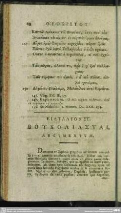 Eidyllion 6. Bukoliastai