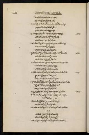 618-631, 58 saṃdhi