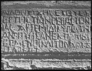 Griechische Inschrift, Geras [Gerasa]
