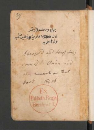 [Abhandlung zum Qur'an]