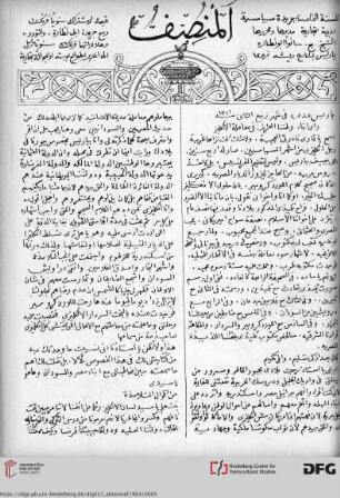 Issue 2 (00.06.1903)
