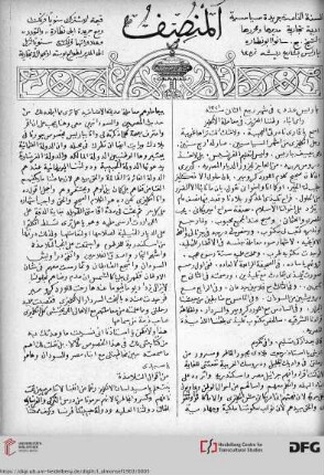Issue 2 (00.06.1903)