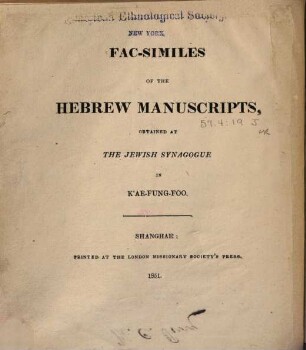 Fac-similes of the Hebrew manuscripts obtained at the Jewish synagogue in K'ae-Fung-Foo
