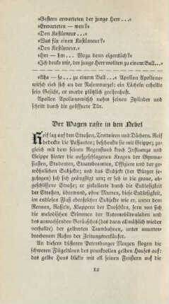 Der Wagen raste in den Nebel