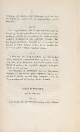 Vijfde hoofdstuk. Van de Godsdienst