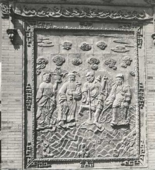 Relief (Buddhistische Mythologie) : Relief (Buddhistische Mythologie) (1910). Ulan Bator, Tempelpalast des Tschoidschin Lama, Geistermauer