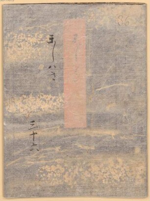 Genji monogatari - BSB Cod.jap. 18(36