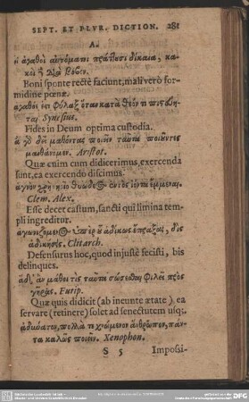 Sententiae Sept. Et Plur. Diction.