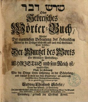 Hebreisches Wörter-Buch : welches d. eigentl. Bedeutung d. Hebreischen Wörter in d. Heiligen Schrifft, u. a. d. geistl. Sin ders. als d. Wurtzel d. Worts d. göttl. Verheissung ... nachforschet