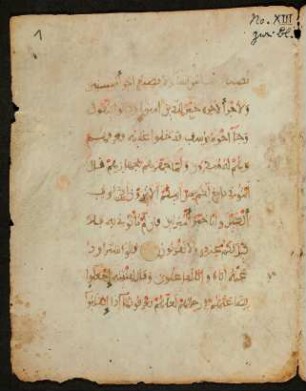 Fragment XIII