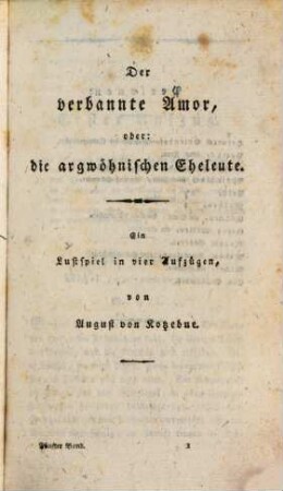 Der verbannte Amor, oder: die argwöhnischen Eheleute : ein Lustspiel in vier Aufzügen