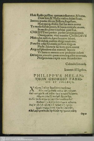 Philippus Melanthon Georgio Fabricio Et Collegi