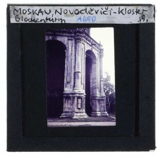Moskau, Nowodewitschi-Kloster : Glockenturm