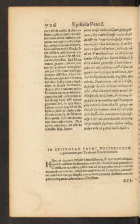 In Epistolam Petri Posteriorem argumentum