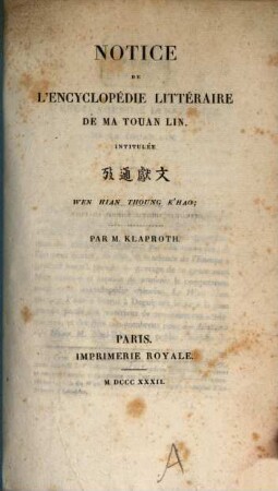 Notice de l'Encyclopedie Litteraire de Ma Touan Lin intitulée Wen Hian Thoung Khao