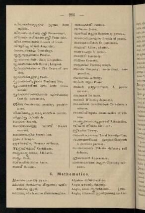 286-292, 6. Mathematics