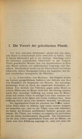 Die Gipsabgüsse antiker Bildwerke in historischer Folge erklärt