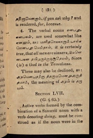 131 - 132, Section LVII