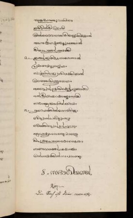 27r - 30v, 8. Sabhā gītaṅṅaḷ