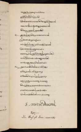 27r - 30v, 8. Sabhā gītaṅṅaḷ