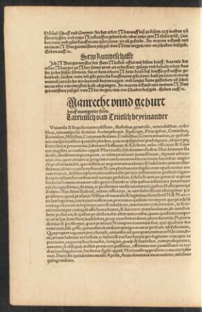 Manrecht unnd geburt brieff manigerley form.