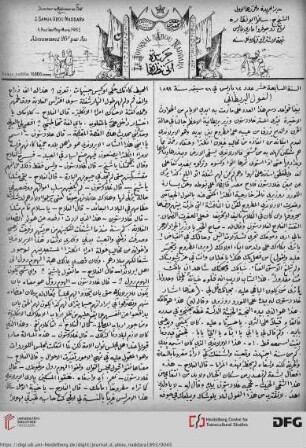 Issue 12 (26.09.1893)